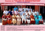Group Photo(08-09)